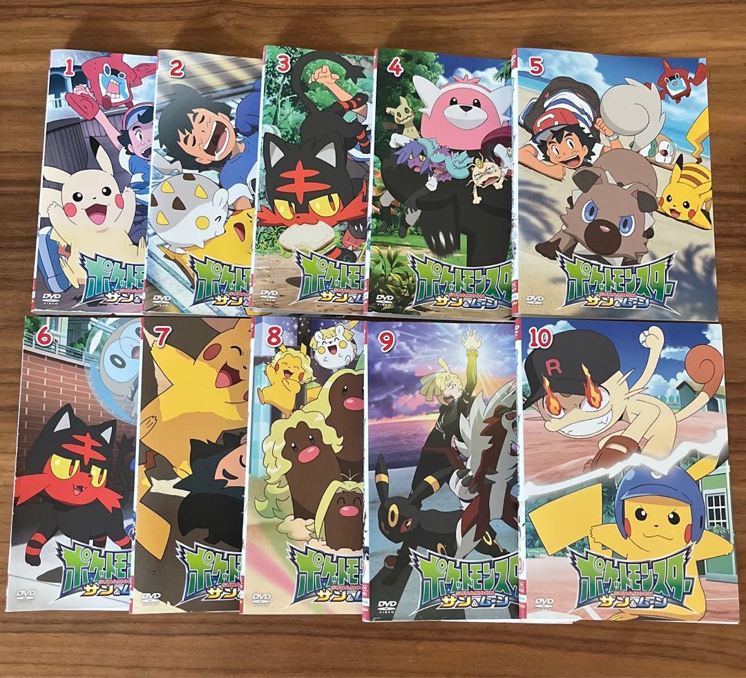 ポケットモンスター　サン&ムーン　DVD 全49巻　全巻セット