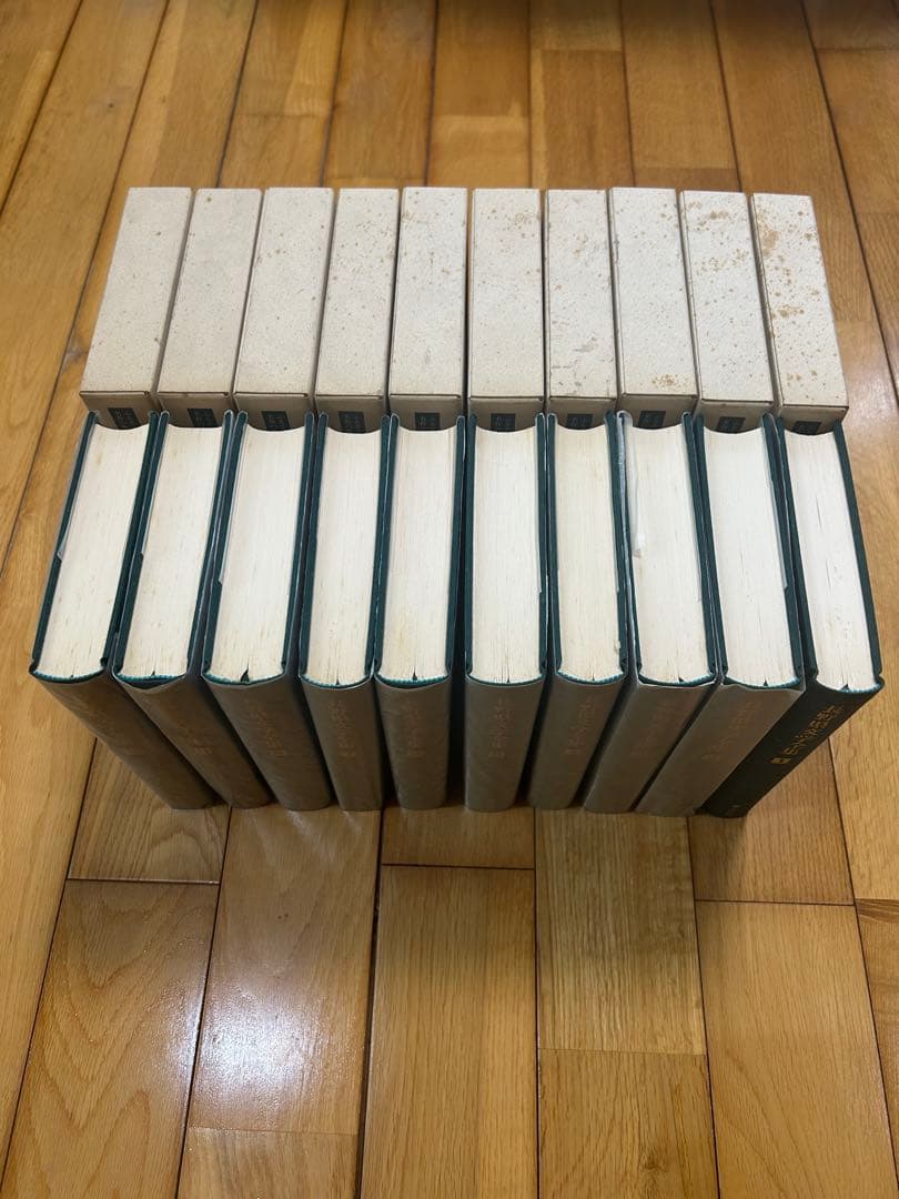 長野県文学全集 全10巻