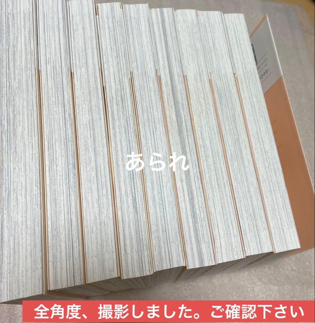 なかよし60周年記念版 カードキャプターさくら　全巻セット　特典なし　初版多数