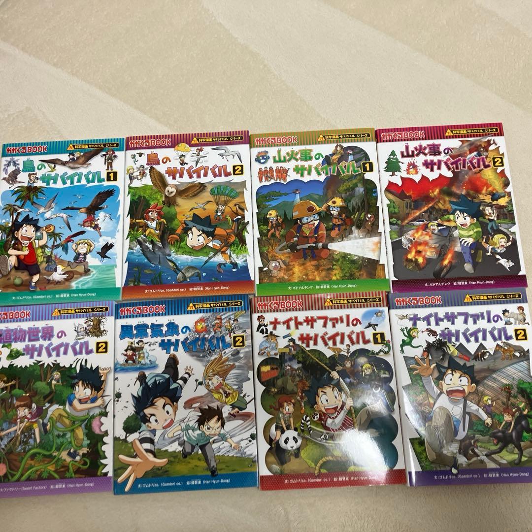 【美品】科学漫画サバイバルシリーズ　23冊セット／実験対決シリーズ1冊