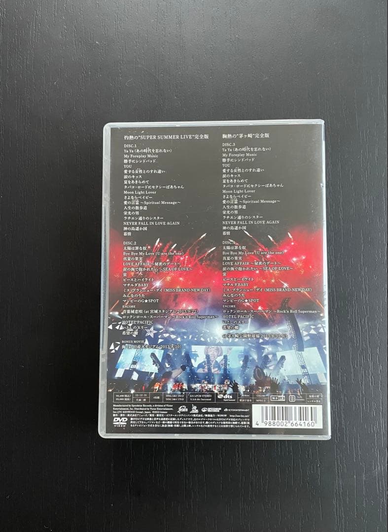 SUPER SUMMER LIVE 2013 サザンオールスター 4枚組