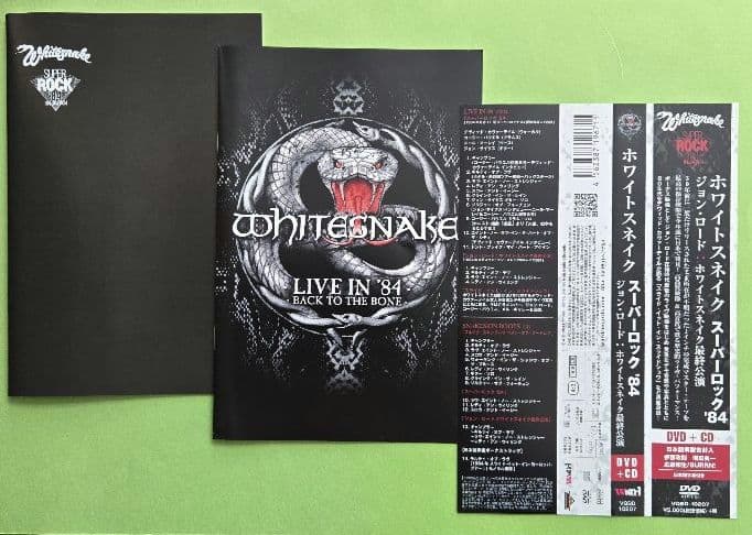 Whitesnake　John Sykes　Live In '84