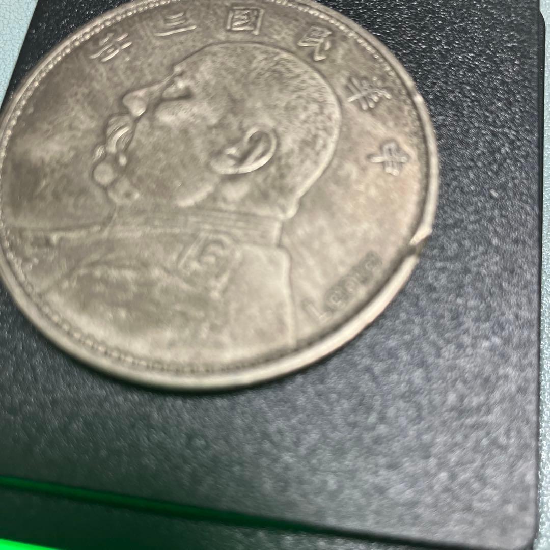 袁世凱銀貨　1枚　中華民国三年1圓