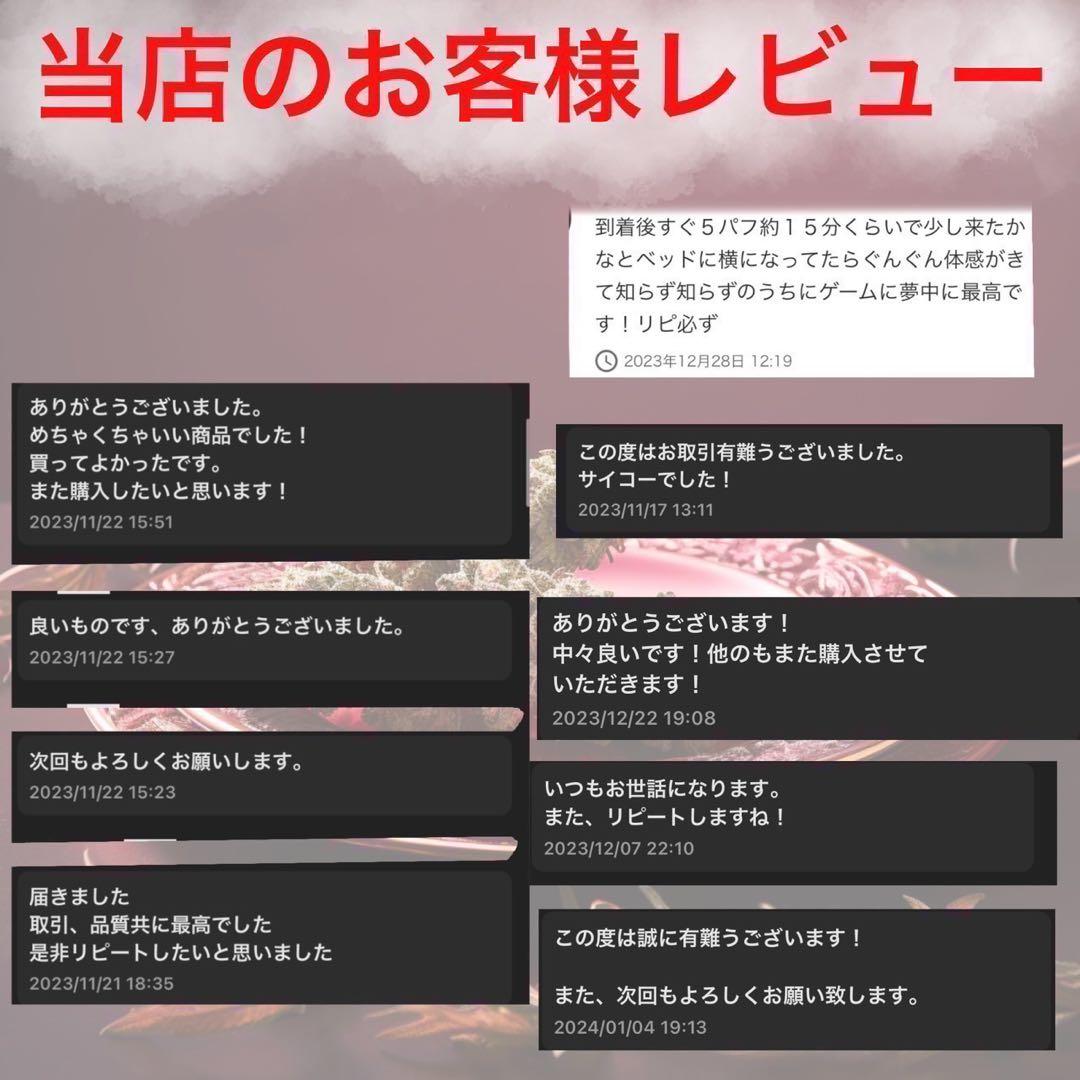 HHBDリキッド 1ml HHBD CRDH H4CBH CBN CBD 7