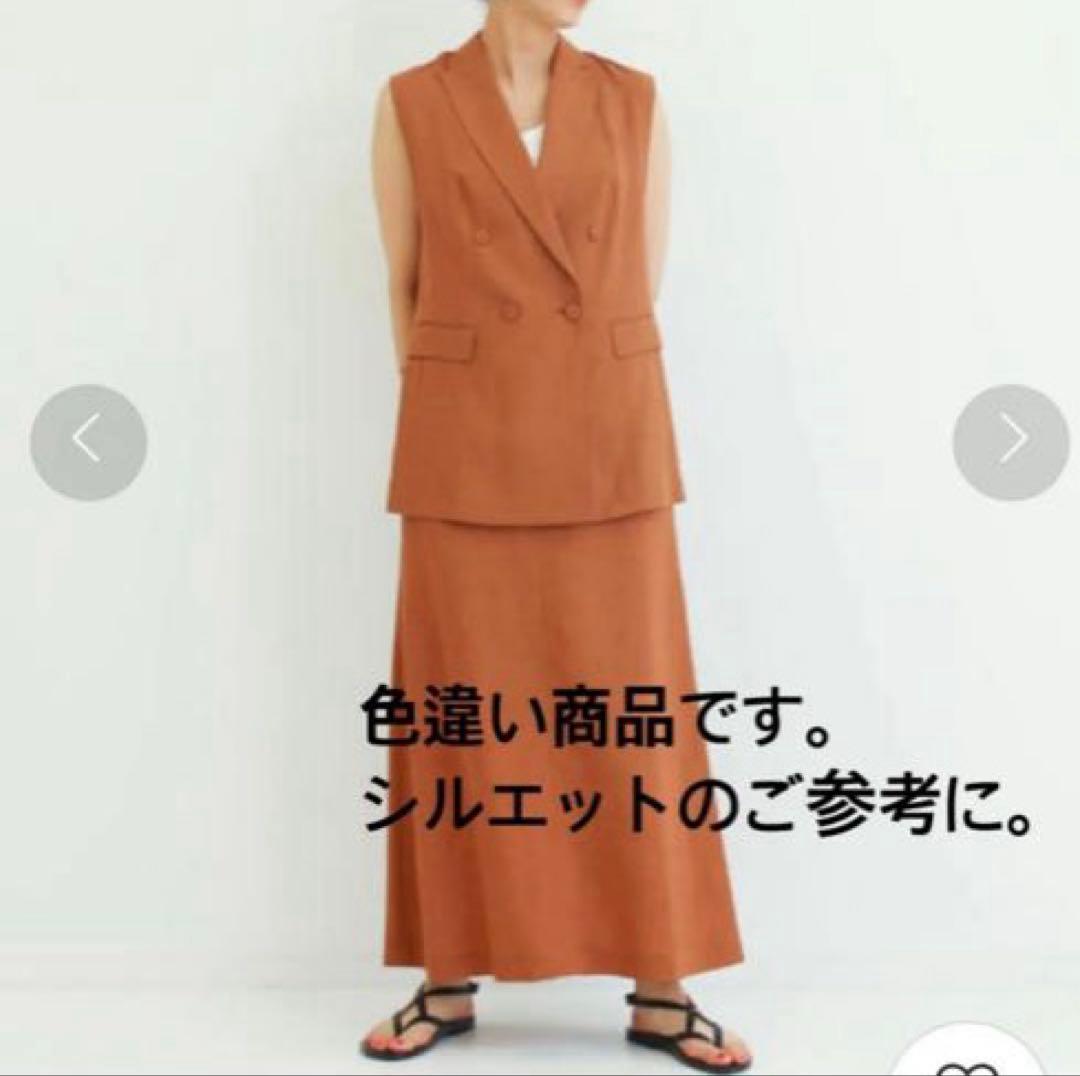 【美品】トゥモローランド　ジレ　ロングスカート　リネン混　セットアップ　ブラウン