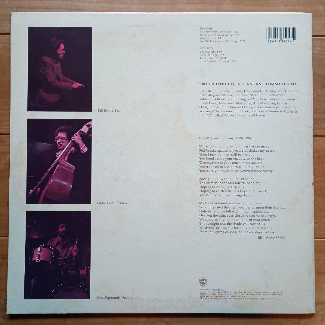 名盤　Bill Evans You Must Believe In Spring