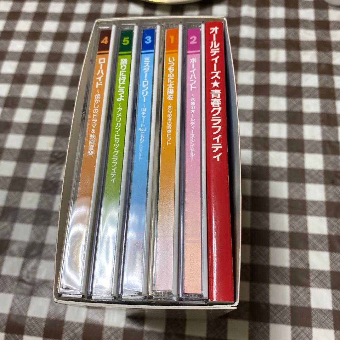 オールディーズ☆青春グラフィティ 6枚組CD