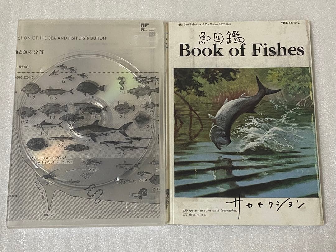 サカナクション 魚図鑑 CD2枚組 + 魚図鑑 期間限定生産盤