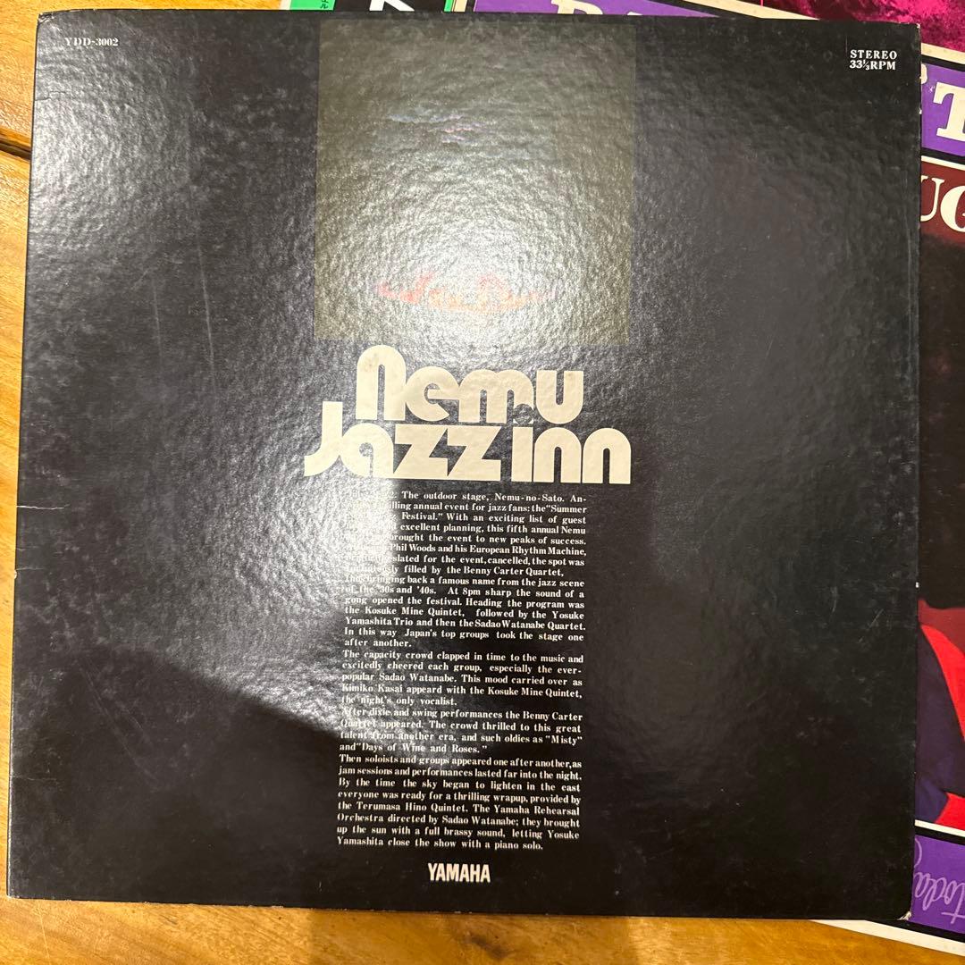 ジャズ　レコード　まとめ売り9枚