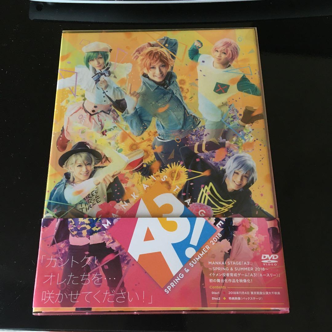 エーステ 春夏DVD パンフ付き