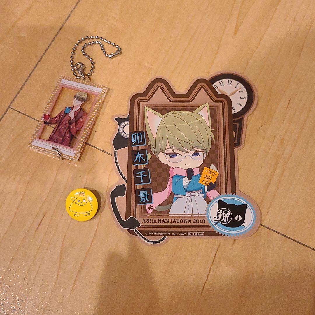 エーステ 春夏DVD パンフ付き