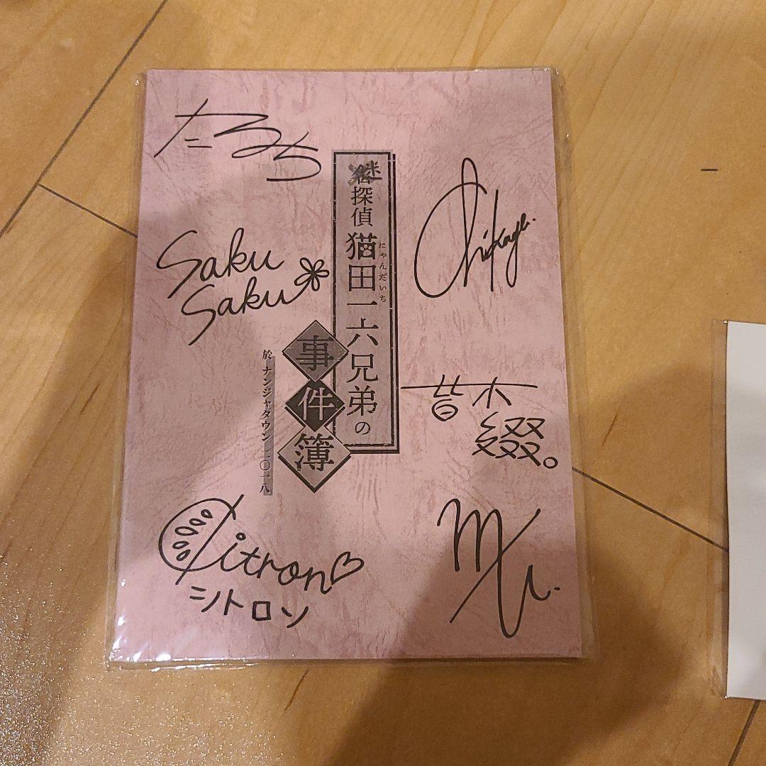 エーステ 春夏DVD パンフ付き