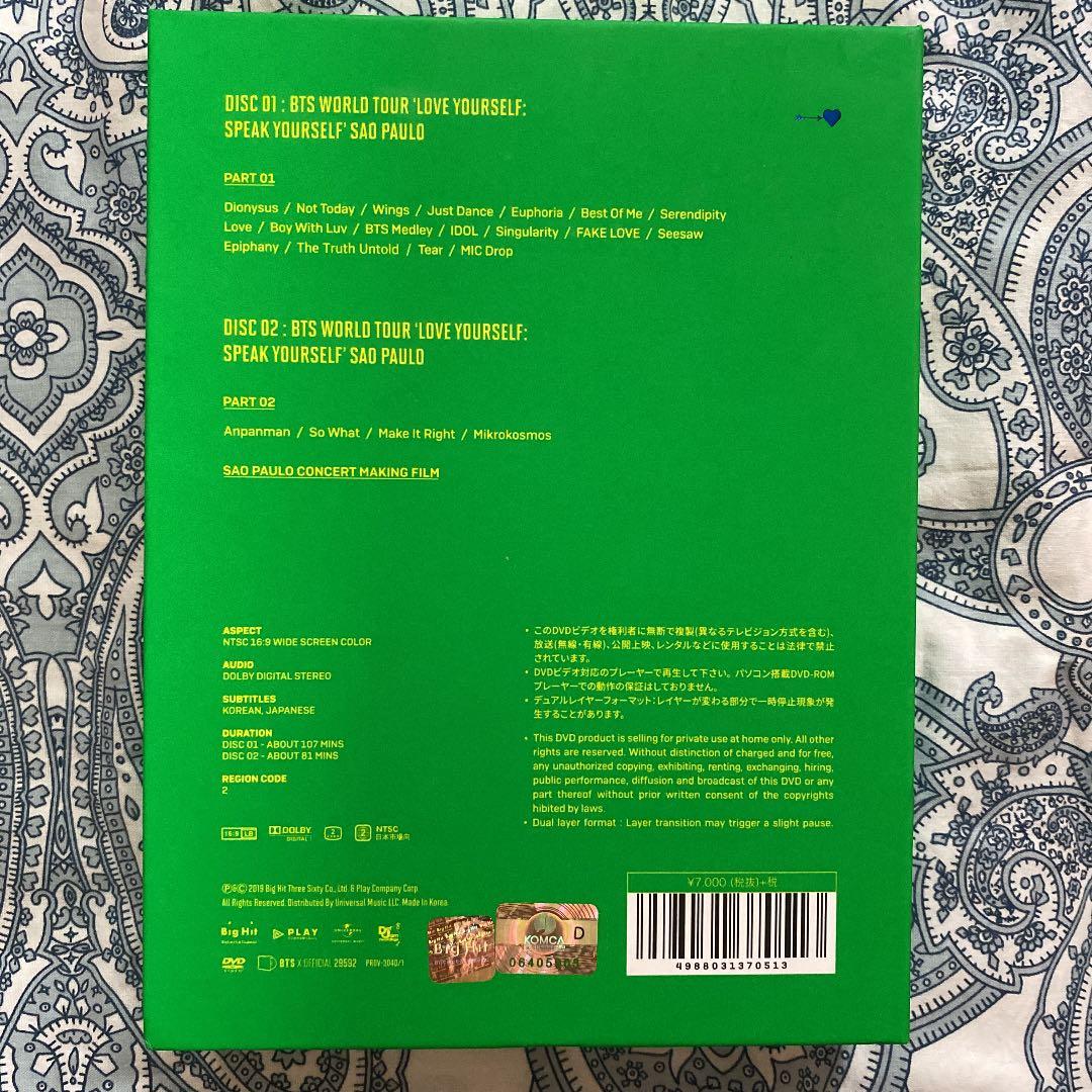 BTS SYS サンパウロ DVD トレカ