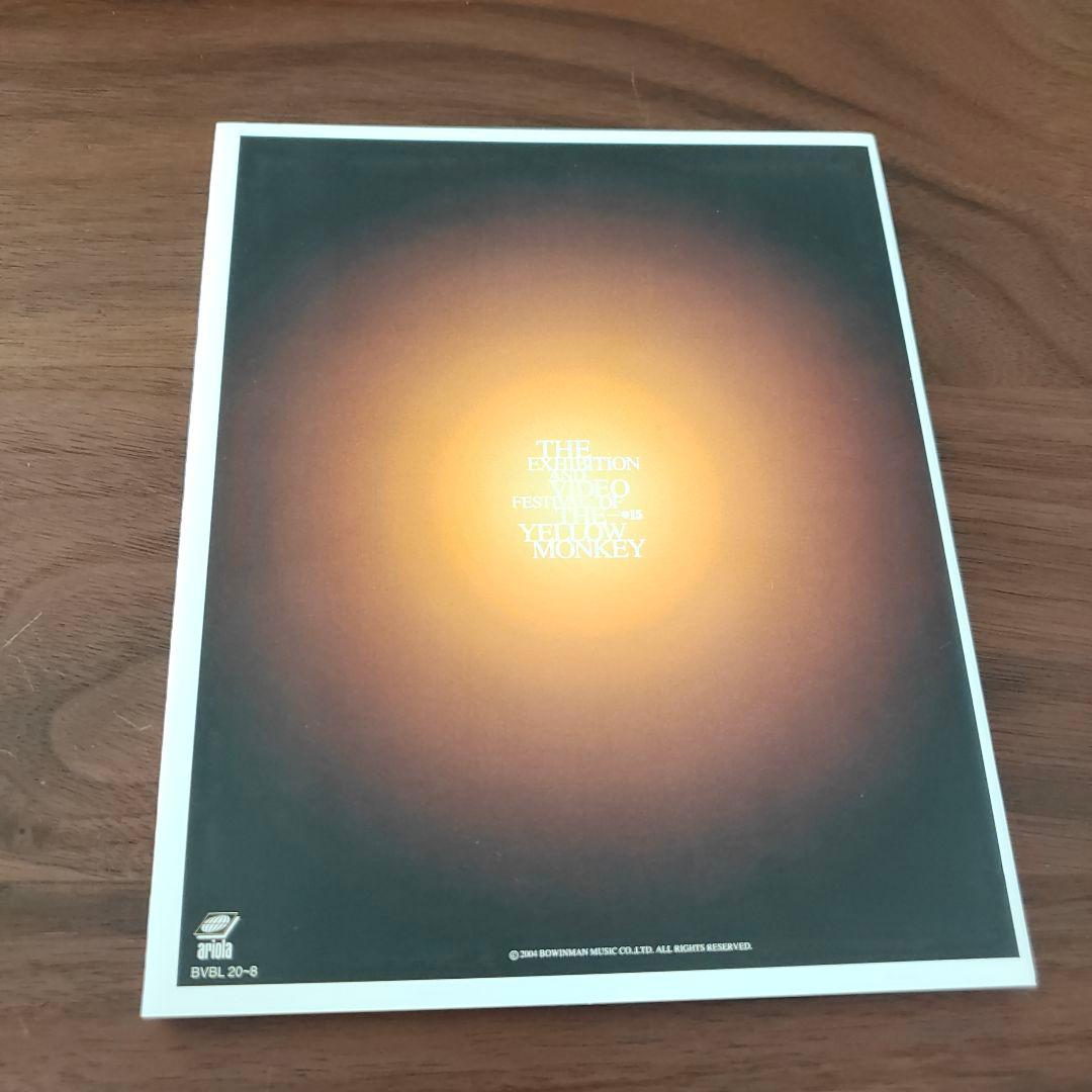 The Yellow Monkey メカラウロコ DVD BOX