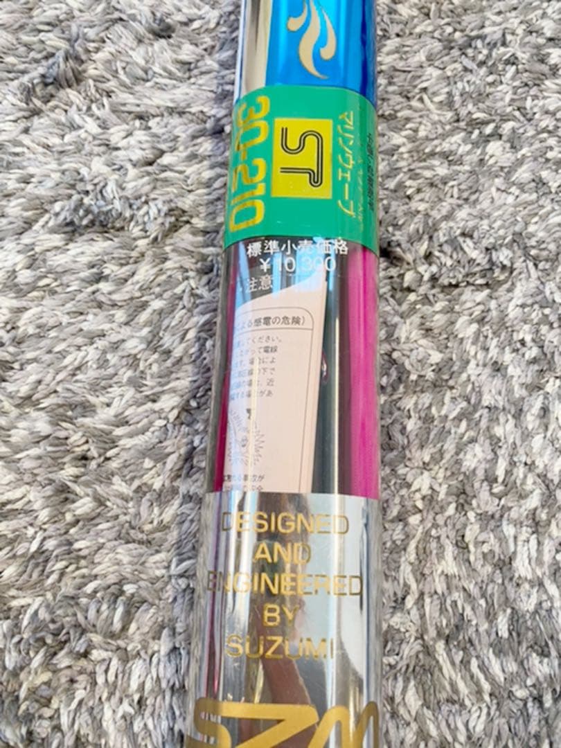 釣竿　新品　SZM