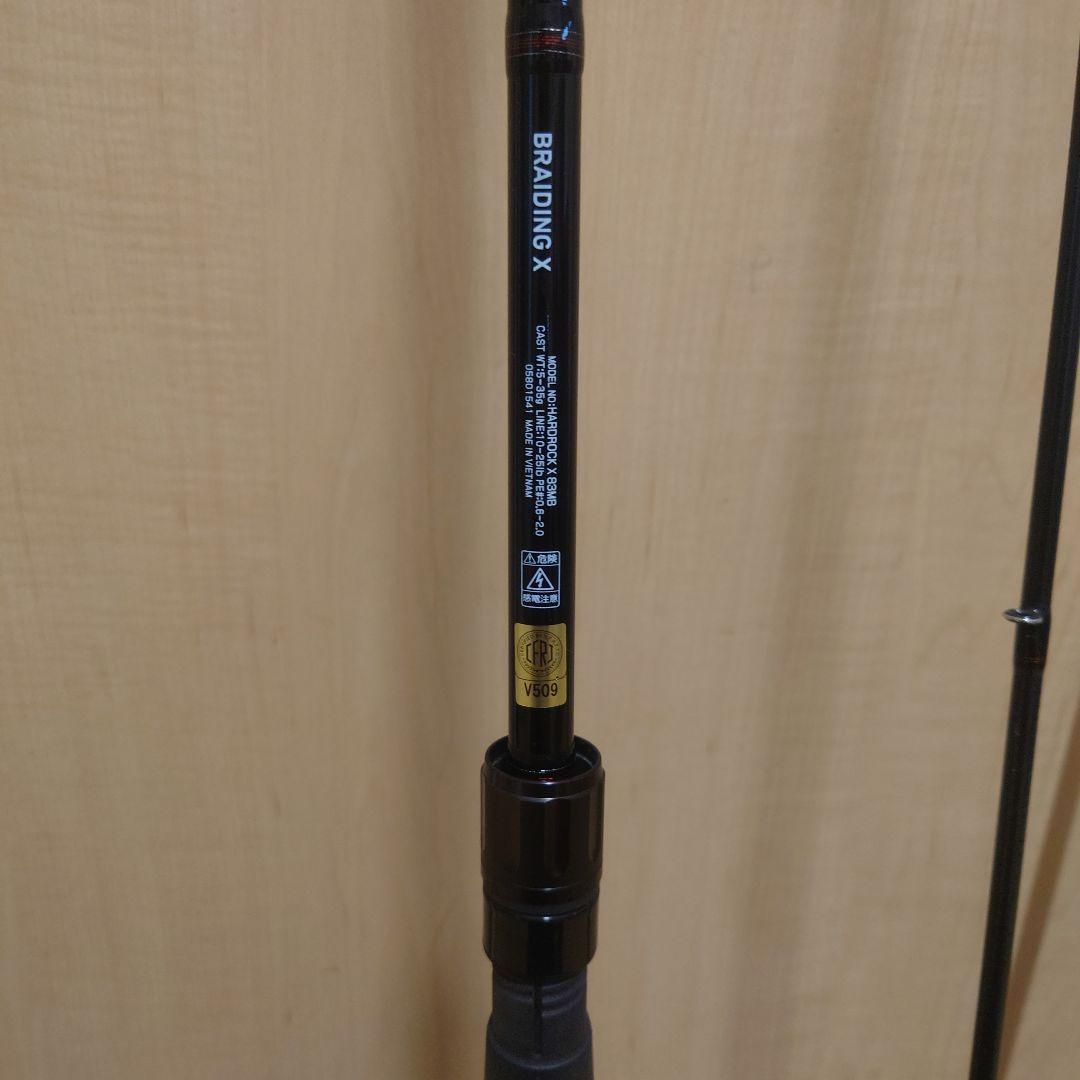 Daiwa Hardrock X ロックフィシュロッド