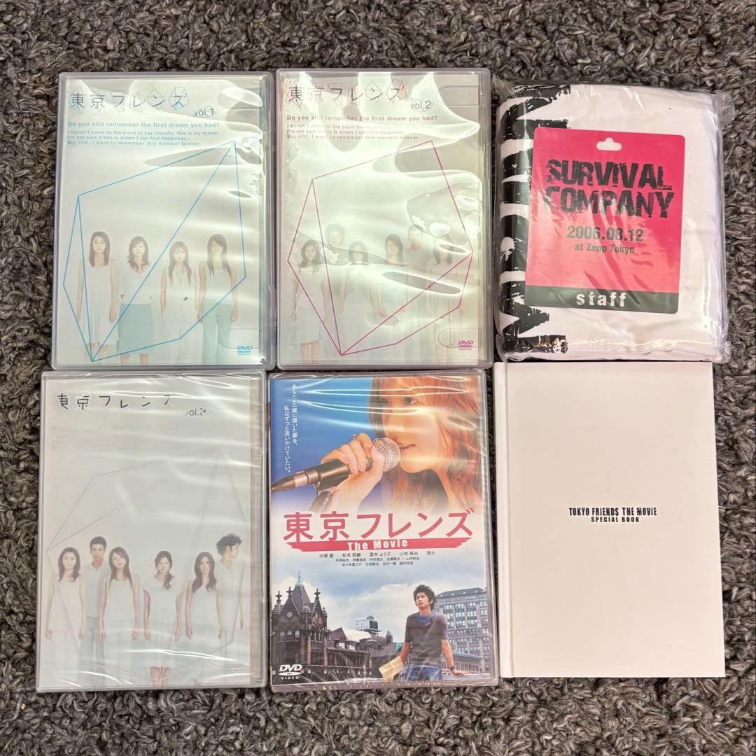 東京フレンズ DVDbox フルセット