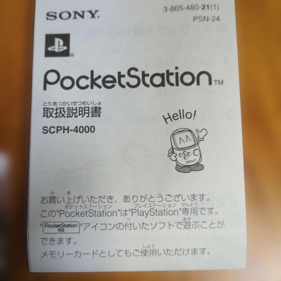 アクションパズルゲーム『カードキャプターさくら クロウカードマジック』の限定版。