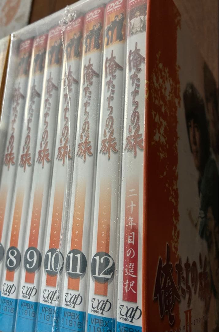 【激レア！完全未開封！DVD】俺たちの旅全12巻、その後の10年20年2巻付