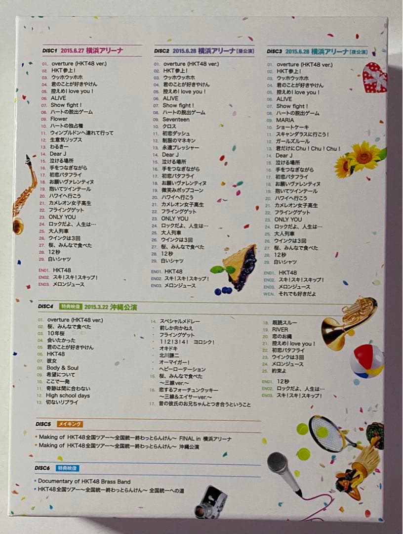 HKT48全国ツアー～全国統一終わっとらんけん～FINAL in 横浜アリーナ