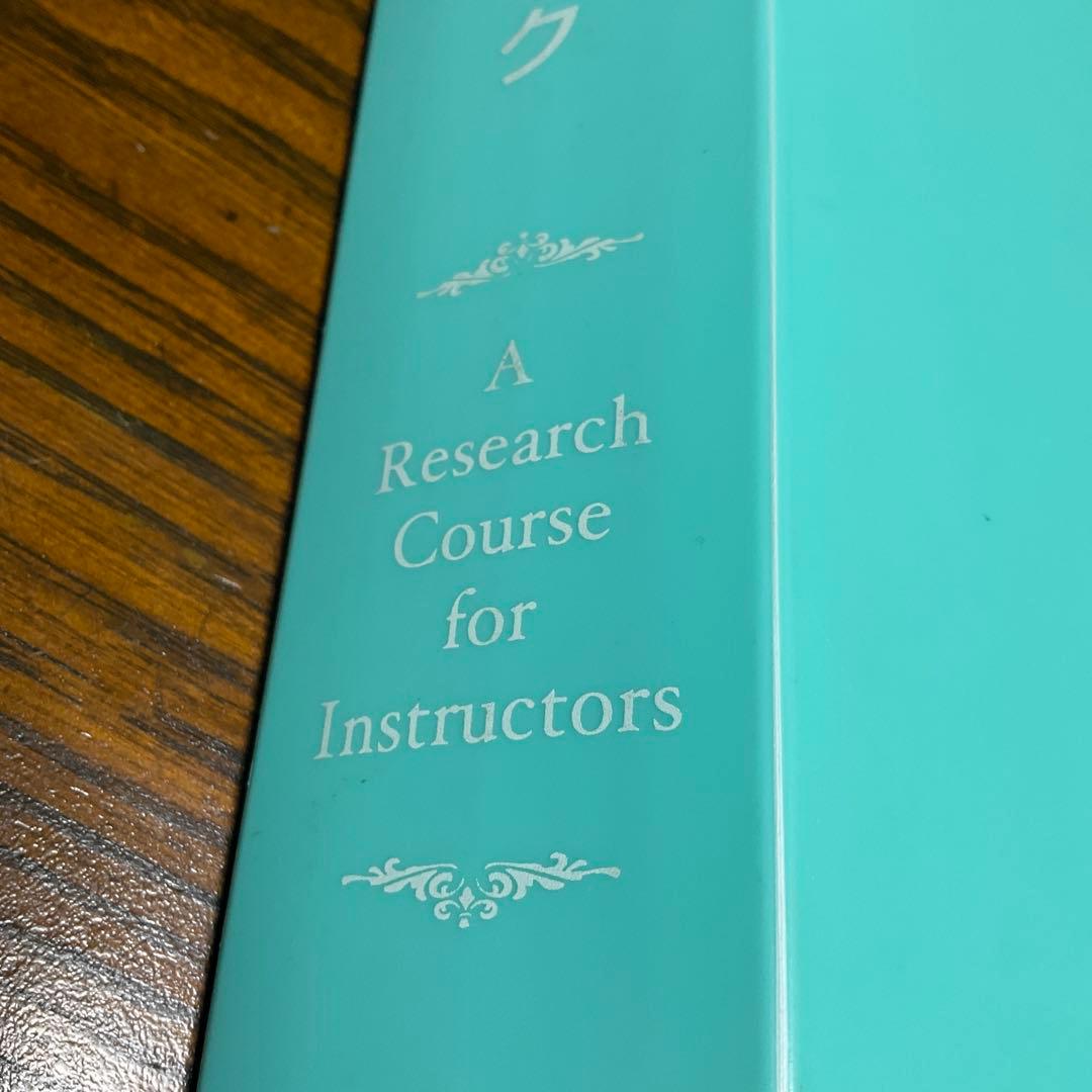 ゆ*ん様 JHBS 講師研究科テキスト　全44種類　ファイル付き