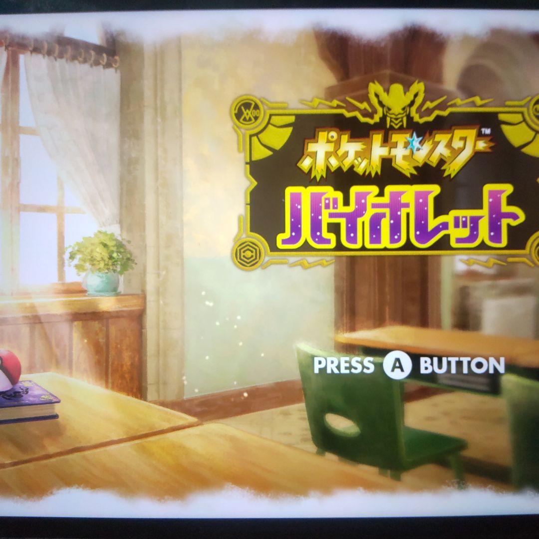 ポケットモンスターソード　シールドスカーレットバイオレットアルセウスピカチュウ