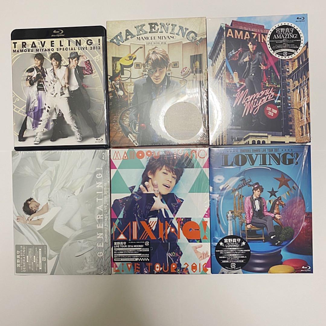 宮野真守セット（ライブBD,FC会報18〜32,ブロマイド,CD,FC特典）