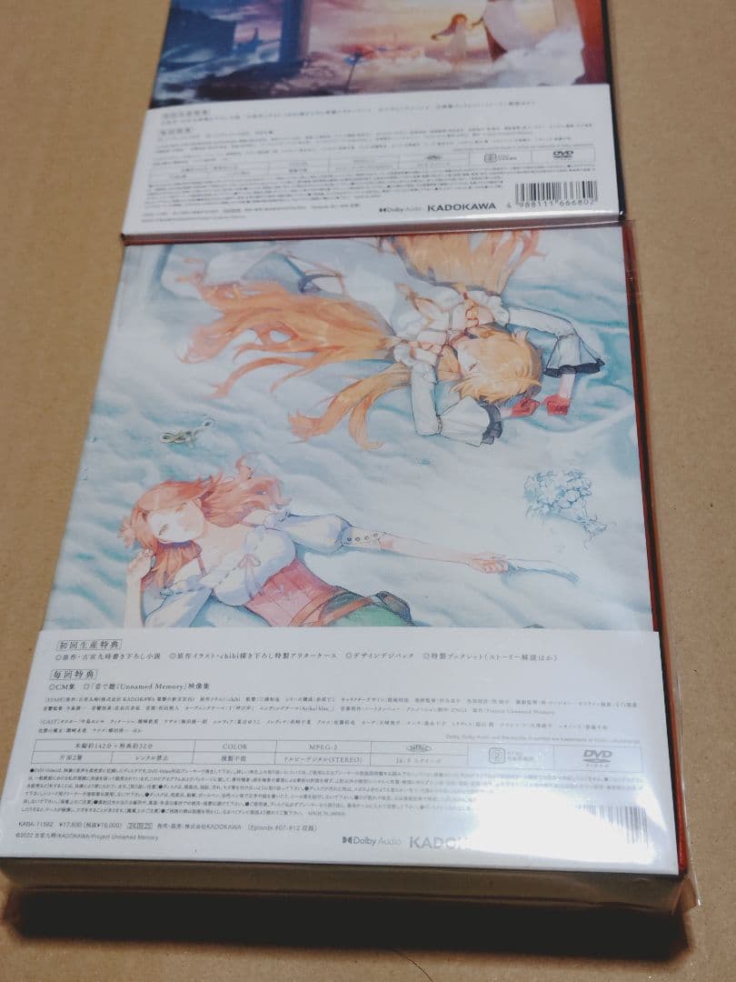 Unnamed Memory DVD BOX Act−Ⅰ　上下巻 [初回生産版]