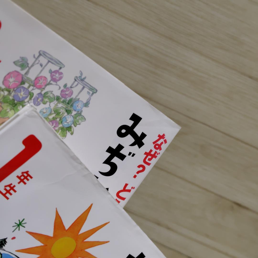 低学年 中学年向け 児童書 読み物 30冊セット まとめ売り 10分でよめる他