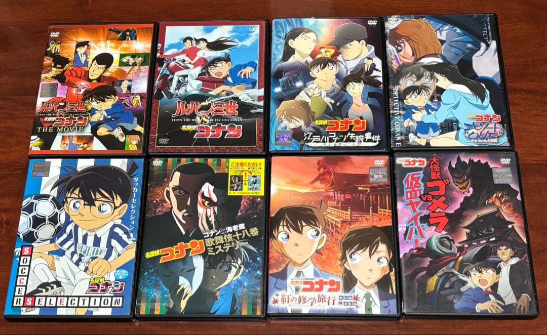 劇場版名探偵コナン+スペシャル 37巻セット dvd