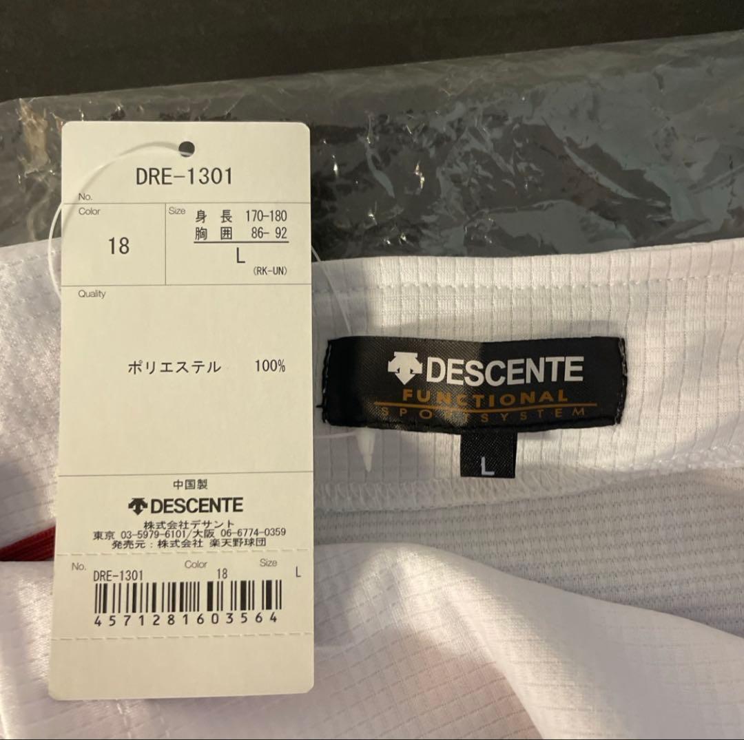 田中将大　ユニホーム　DESCENTE