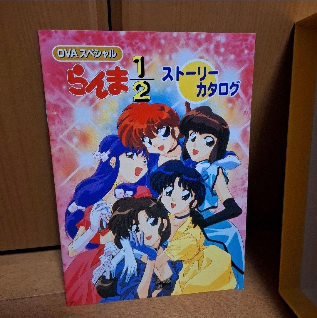 【らんま1/2 OVAスペシャルBOX】