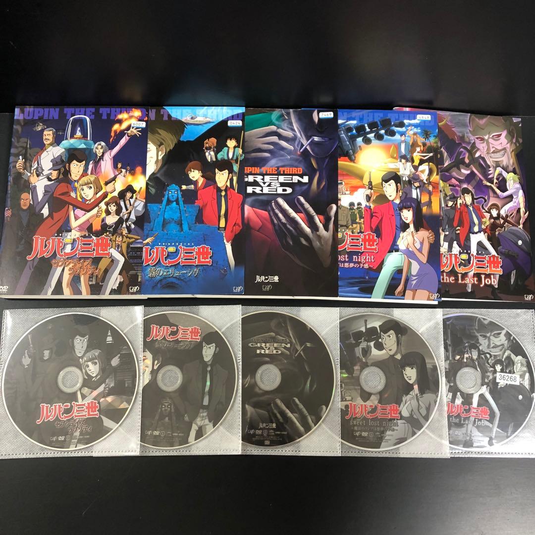 ルパン三世 劇場版 スペシャル 28枚セット レンタルDVD アニメ