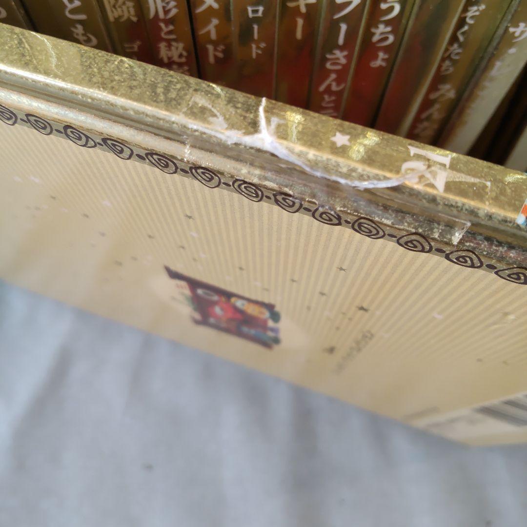 ディズニー絵本　ゴ―ルデン・プック・コレクション!!　1巻〜101巻