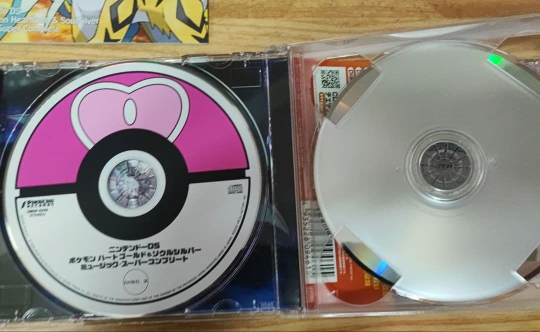 帯付ポケモン ハートゴールド&ソウルシルバー　ミュージック・スーパーコンプリート