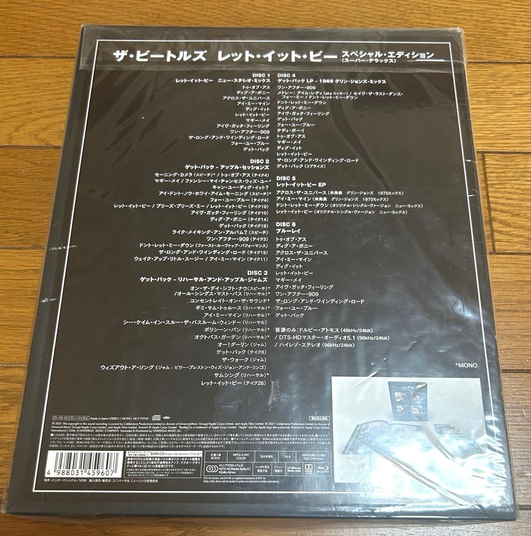 Yuu_u☆ ザ・ビートルズ　レット・イット・ビー　スペシャル