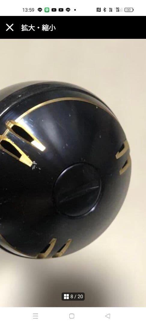 SHIMANO ビーストマスター 1000ej