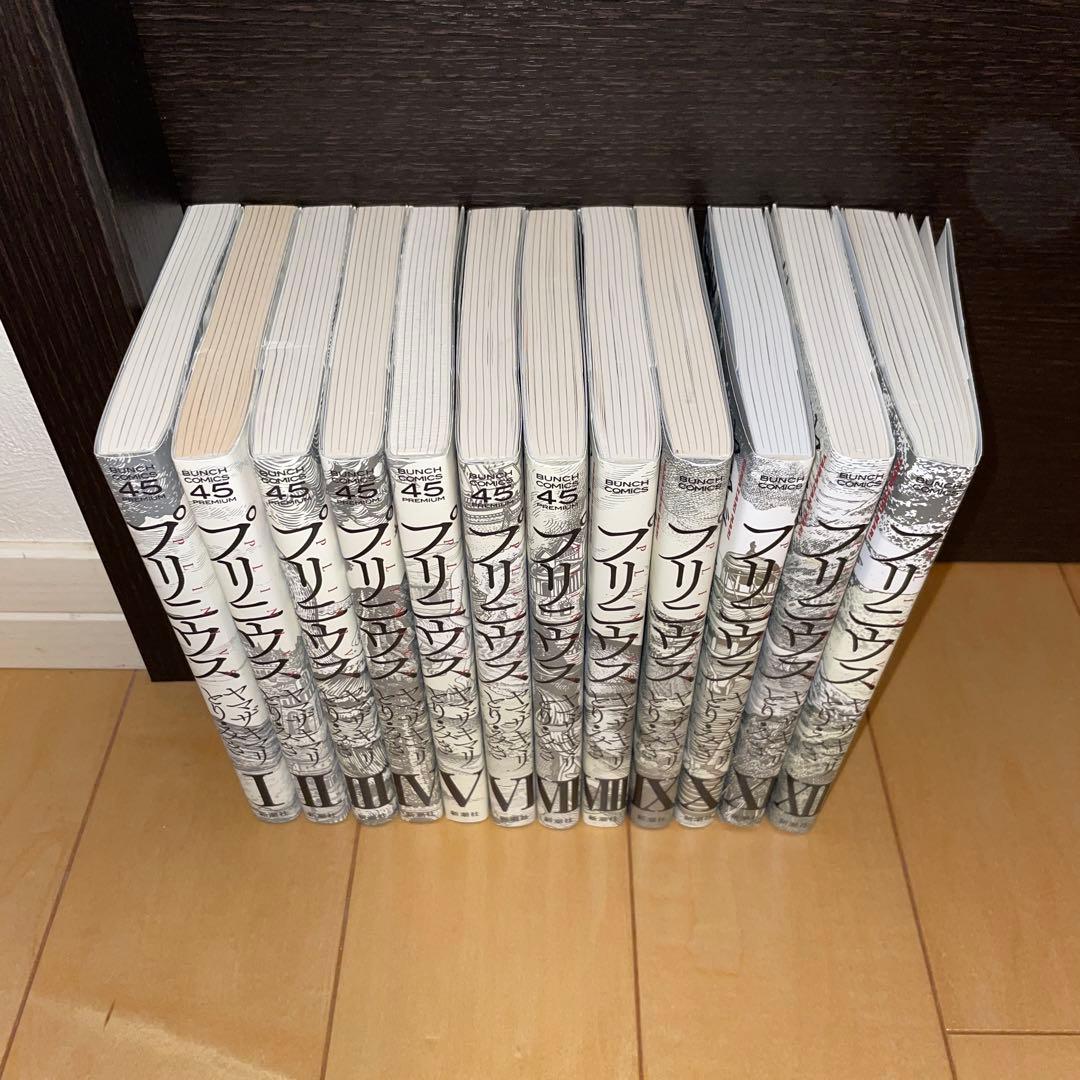 プリニウス　1から12 全巻　ヤマザキマリ　とり・みき　新潮社