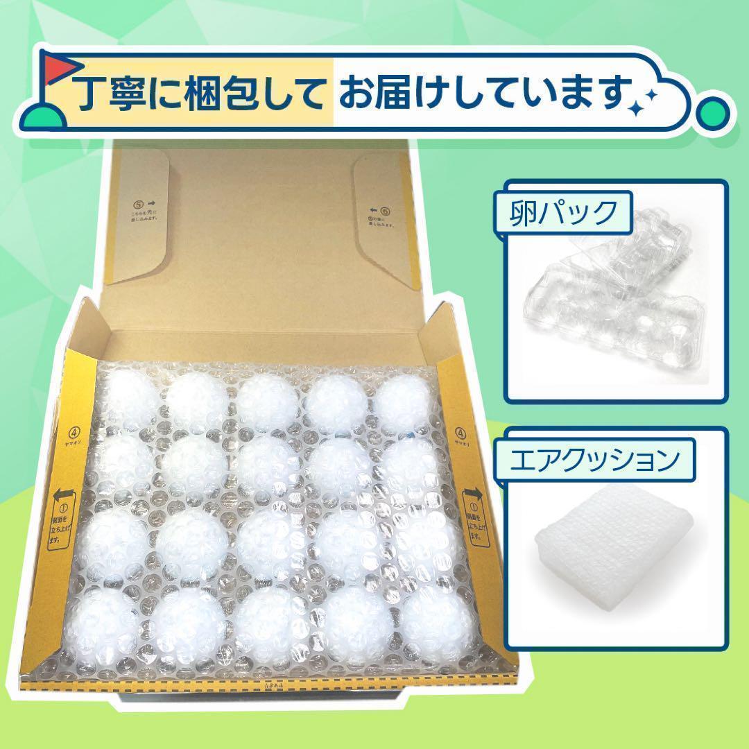 ロストボール キャロウェイ クロムツアー/X Aランク 94 おまけtee付
