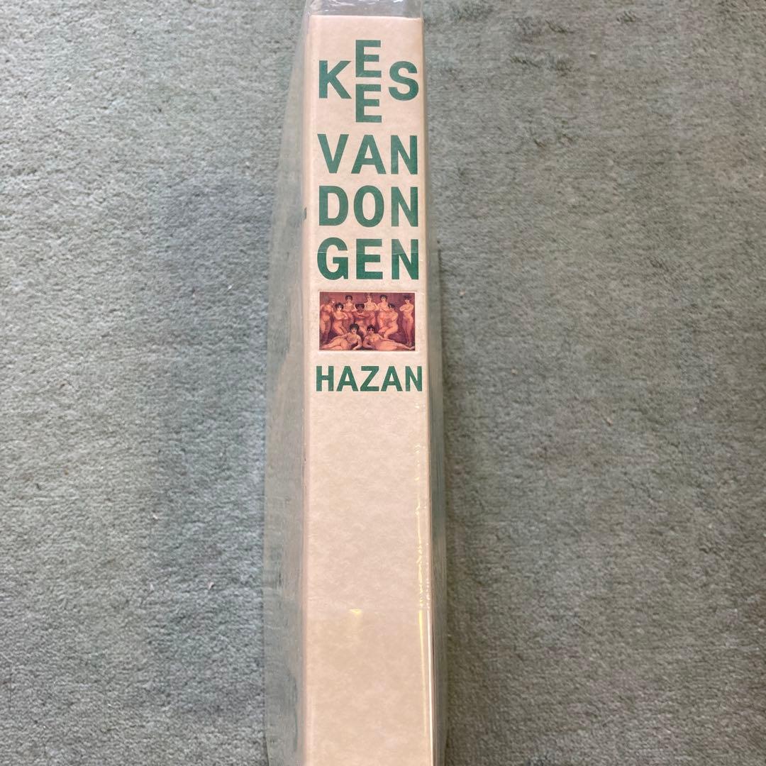 EES VAN DONGEN アートブック