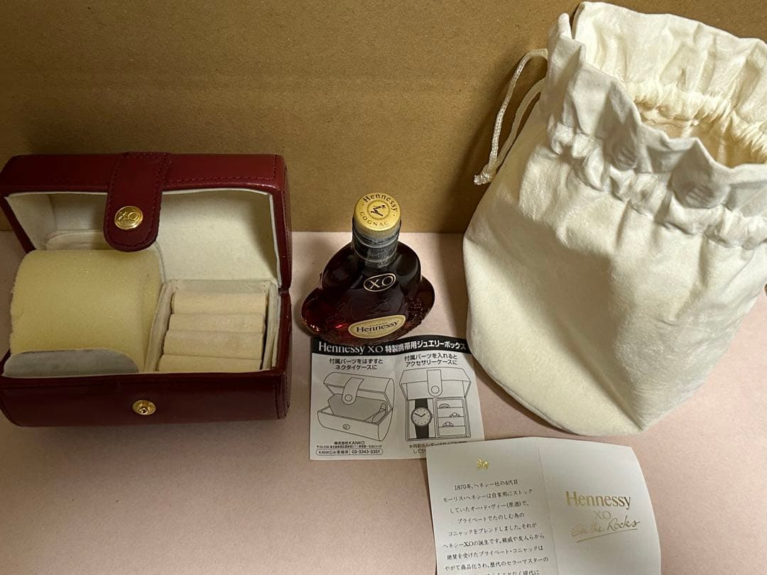 ヘネシー50ml×2 本革製メタルプレート付きキーリング　ジュエリーボックス