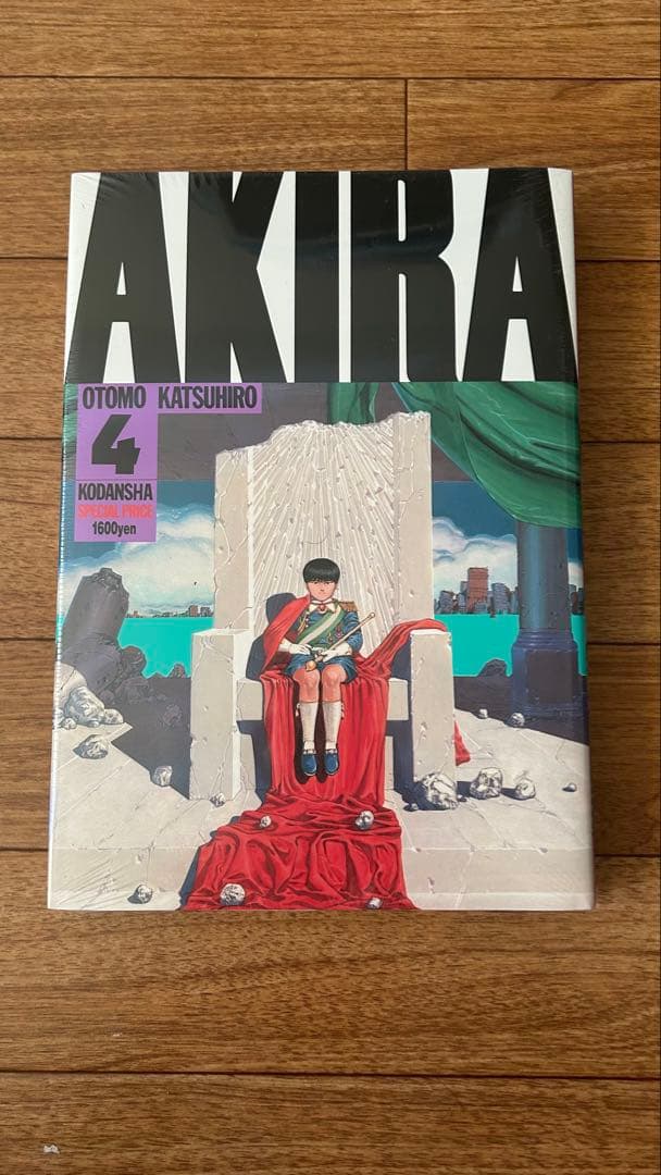 AKIRA 大友克洋 全6巻セット　ほぼ新品未使用