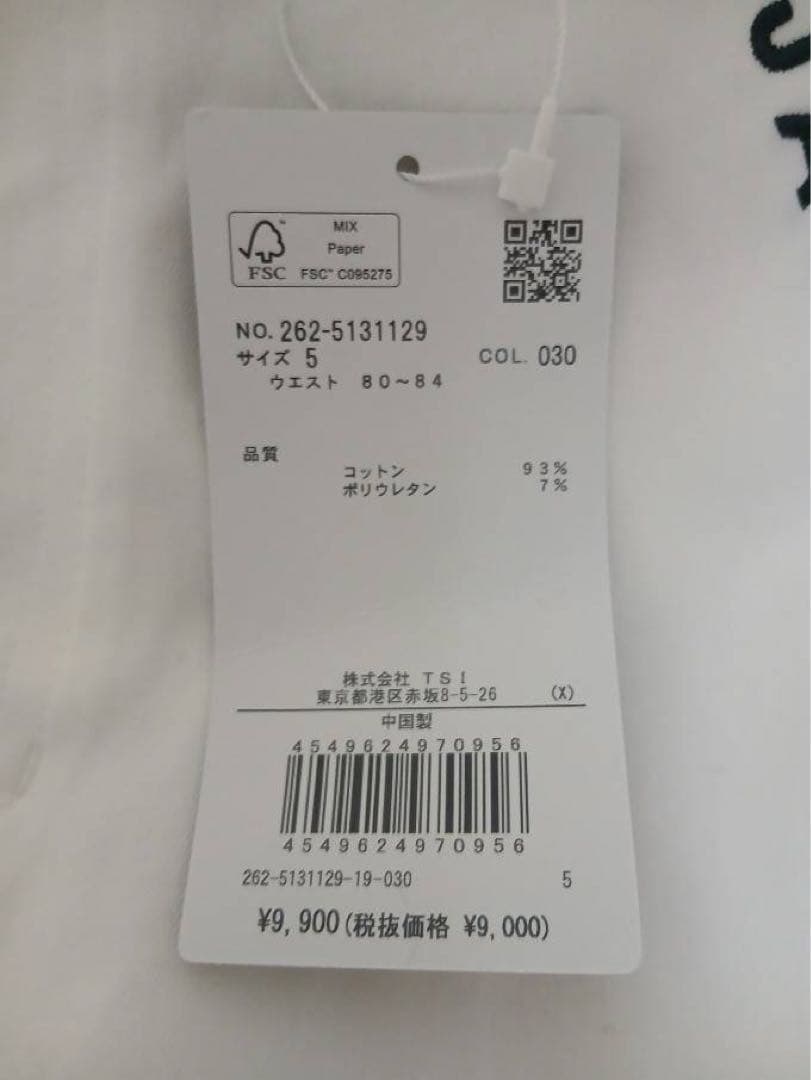 新品Jack Bunnyジャックバニーメンズロングパンツパーリーゲイツホワイト白