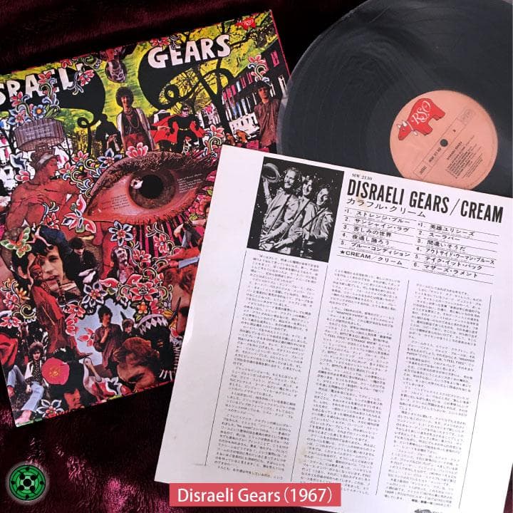 Cream 5枚セット LPレコード クラプトン ブルース まとめ売 クリーム
