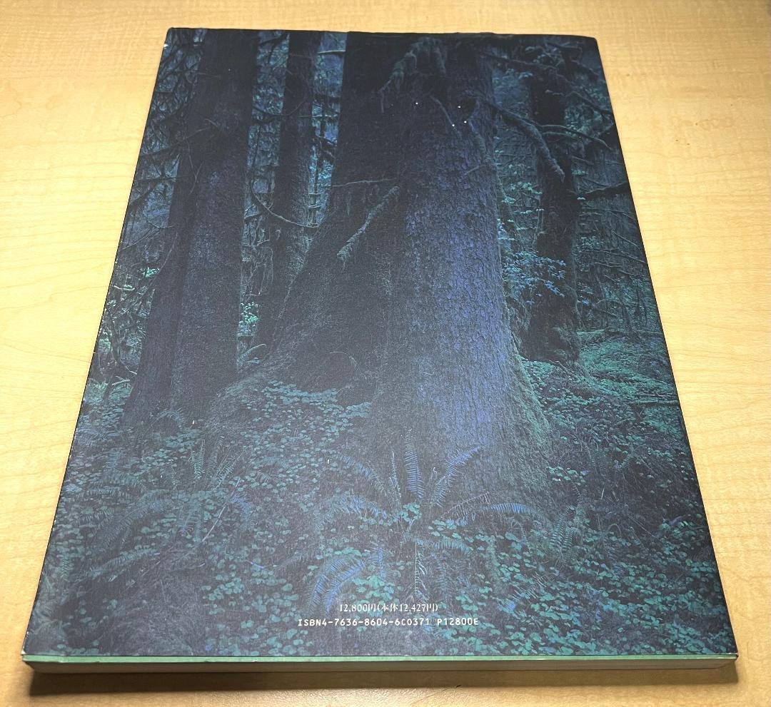 1993年 初版　QUINAULT：Yoshihiko UEDA 上田義彦