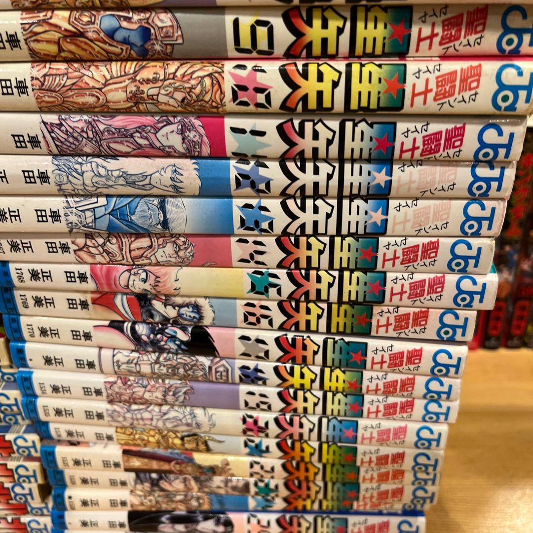 北斗の拳全巻、聖闘士星矢全巻、合計55冊