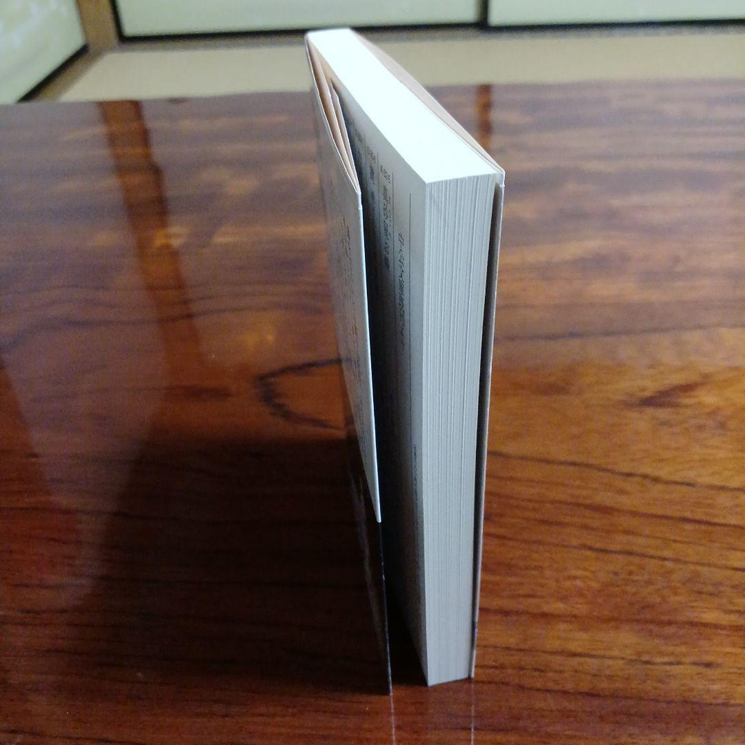 ふるあめりかに袖はぬらさじ。花岡青洲の妻収録。有吉佐和子。カバー二重。