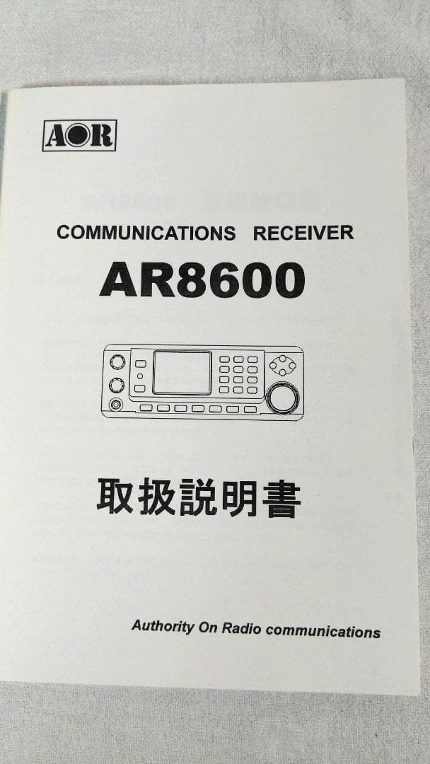 AOR（エーオーアール） AR8600 Mark2デスクトップ広帯域受信機