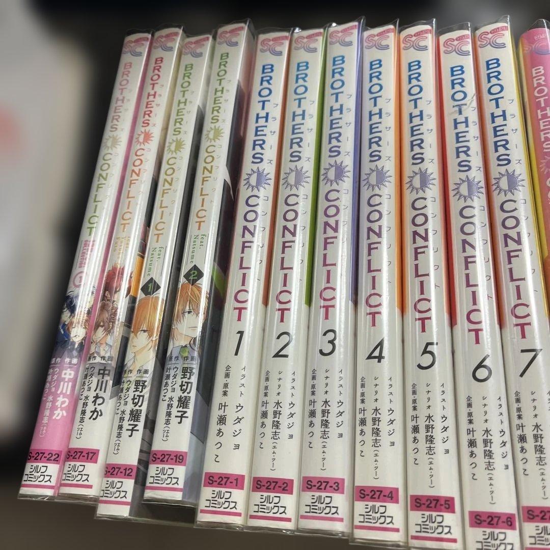 ブックカバー付き！ブラコン20巻まとめ売り！お値下げOK!