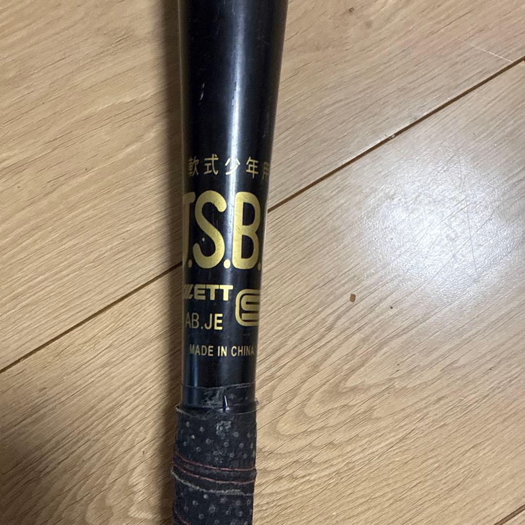 ZETT SWING MAX 軟式少年用バット スーパーライトモデル